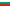 Bulgaria U20