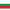 Logo of Bulgaria (w) U16