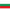 Logo of Bulgaria U17