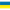 Logo of Ukraine Beach Soccer