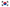 Logo of Korean high school team