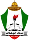 Logo of Al Wehdat