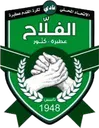 Logo of Al Fallah SC