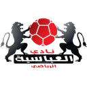 Logo of Al Riyadi Al Abbasiyah