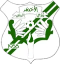 Logo of Al Akhdar