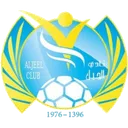 Logo of AL-jeel