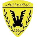 Logo of Al Shamiya