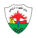 Logo of Al-Jahra