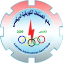 Logo of Alsinaat Alkahrabaiya