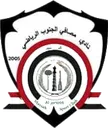 Logo of Masafi Al-Junoob