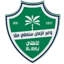 Logo of Al-Ahli Saudi FC Youth