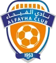Logo of Al Fayha