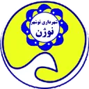 Logo of Shahrdari Noshahr