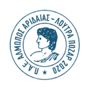 Logo of Almopos Arideas