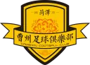 Logo of Heze Caozhou