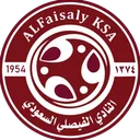 Logo of Al-Faisaly Harmah