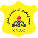Logo of Sanat-Naft