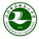 Logo of Licheng No.2 High School U18 (w)