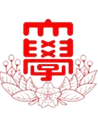 Logo of Nihon University