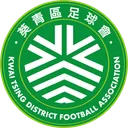 Logo of Kwai Tsing District FA