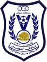 Logo of Al-Nasr(OMA)