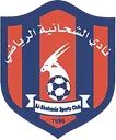 Logo of Al Shahaniya
