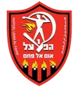 Logo of Hapoel Umm Al Fahm