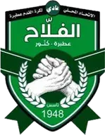 Logo of Al Fallah SC