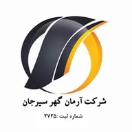 Logo of Arman Gohar Sirjan
