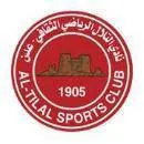 Logo of Al-Telal