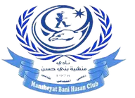 Logo of Mansheiat Bani Hasan