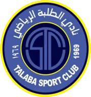 Logo of Al Talaba