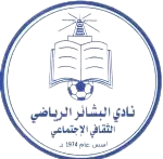 Logo of Al Bashayir SC