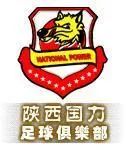 Logo of Shanxi Guoli