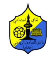 Logo of Al Taawun