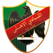 Logo of Al Ahli Amman (w)