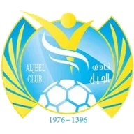 Logo of AL-jeel