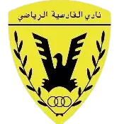 Logo of Al Shamiya