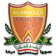 Logo of Al-Shouleh