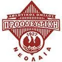Logo of Proodeftiki FC
