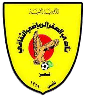 Logo of Al-Saqer