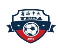 Logo of Yantai Huangbohai New Area