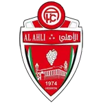Logo of Ahli Alkhaleel