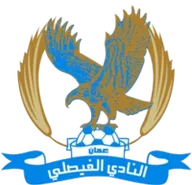 Logo of Al Faisaly