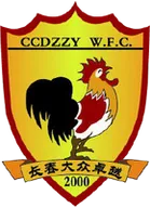Logo of Changchun Dazhongzhuoyue(W)