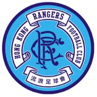 Logo of Biu Chun Rangers Reserve