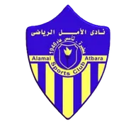 Logo of Al Amal