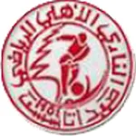 Logo of AL- ahley saida