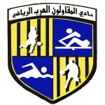 Logo of El Mokawloon El Arab