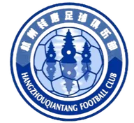 Logo of Hangzhou Qiantang Football Club